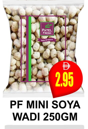 available at Patel Fresh Supermarket in UAE - Dubai