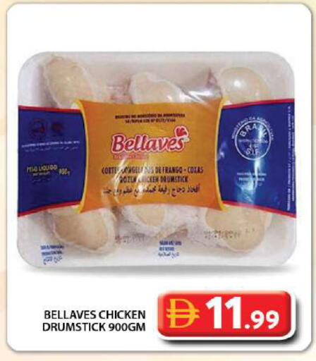 available at Grand Hyper Market in UAE - Dubai