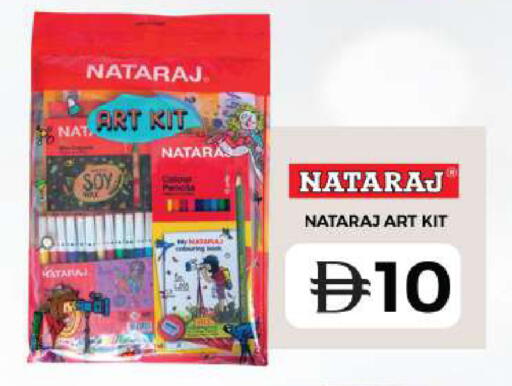 available at Grand Hyper Market in UAE - Dubai