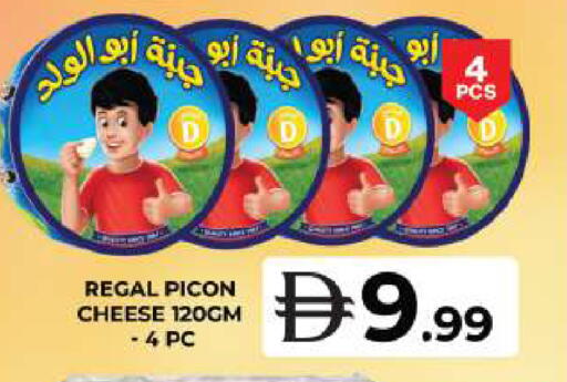 available at Grand Hyper Market in UAE - Dubai