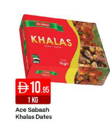 available at West Zone Supermarket in UAE - Dubai