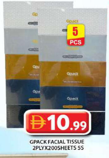 available at Grand Hyper Market in UAE - Abu Dhabi