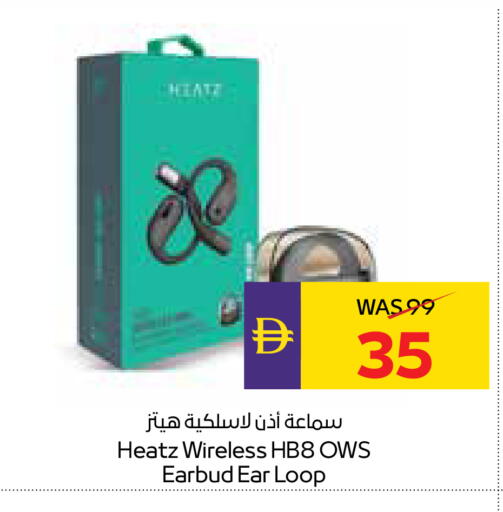 available at أدكووب in الإمارات العربية المتحدة , الامارات - رَأْس ٱلْخَيْمَة
