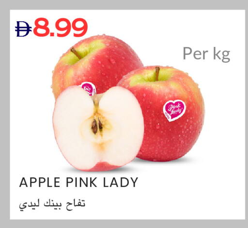 Apple available at Select Market in UAE - Abu Dhabi