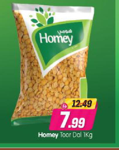 available at Al Madina Hypermarket in UAE - Abu Dhabi