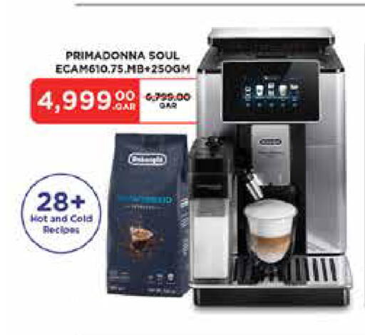 available at كارفور in قطر - أم صلال