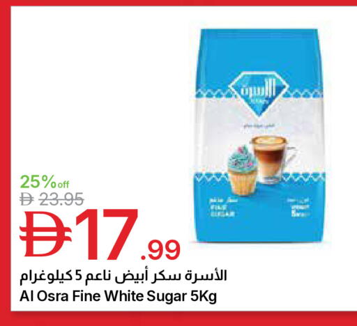 available at جمعية الامارات التعاونية in الإمارات العربية المتحدة , الامارات - دبي