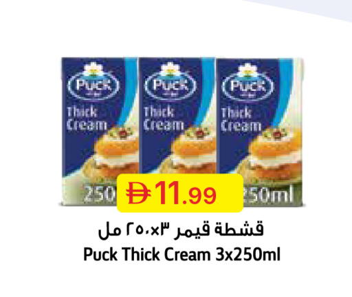 available at جمعية الامارات التعاونية in الإمارات العربية المتحدة , الامارات - دبي