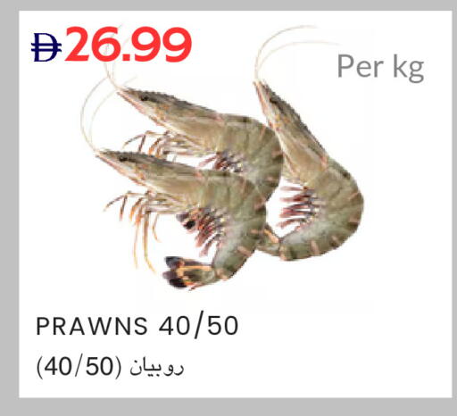 available at Select Market in UAE - Abu Dhabi