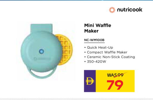 available at ADCOOP in UAE - Ras al Khaimah