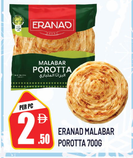 available at دريم لاند in الإمارات العربية المتحدة , الامارات - دبي