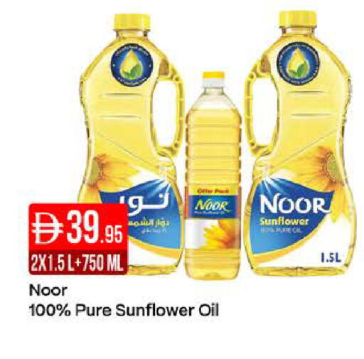 available at West Zone Supermarket in UAE - Dubai