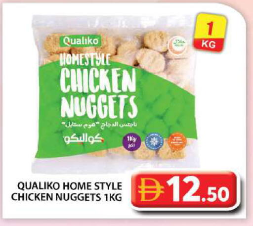 available at Grand Hyper Market in UAE - Abu Dhabi