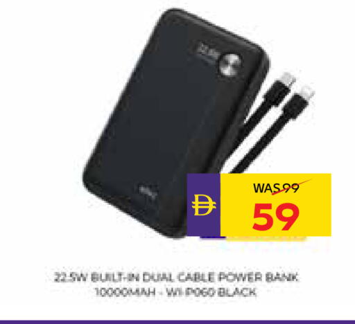 available at أدكووب in الإمارات العربية المتحدة , الامارات - رَأْس ٱلْخَيْمَة