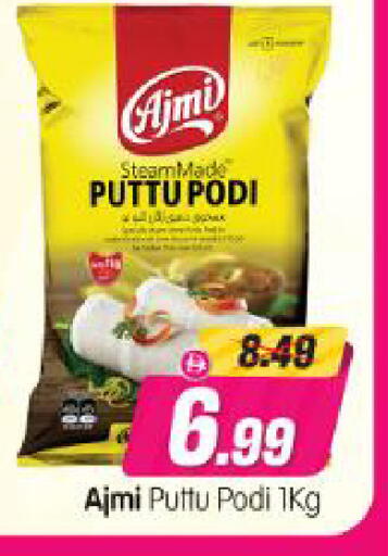available at Al Madina Hypermarket in UAE - Abu Dhabi
