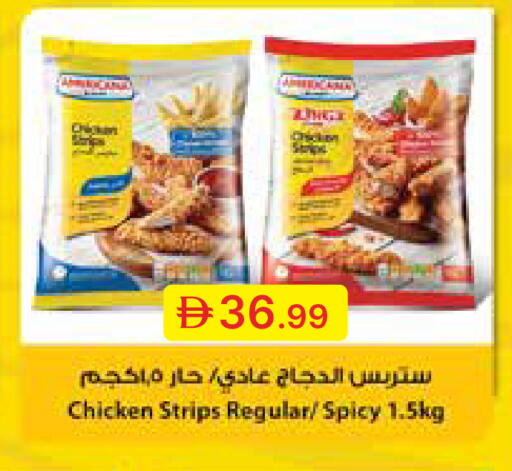 available at جمعية الامارات التعاونية in الإمارات العربية المتحدة , الامارات - دبي