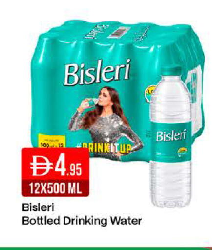 available at West Zone Supermarket in UAE - Dubai