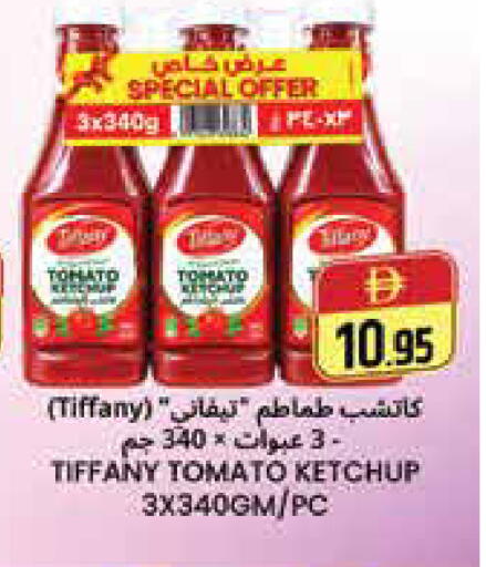 Tomato available at هايبر ماركت باسونز in الإمارات العربية المتحدة , الامارات - دبي