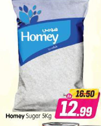 available at Al Madina Hypermarket in UAE - Abu Dhabi