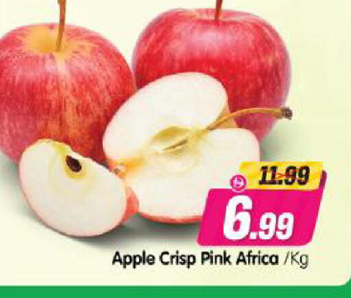 Apple available at Al Madina Hypermarket in UAE - Abu Dhabi