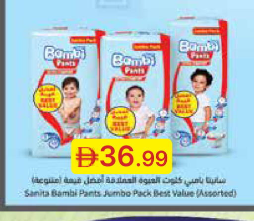 available at جمعية الامارات التعاونية in الإمارات العربية المتحدة , الامارات - دبي