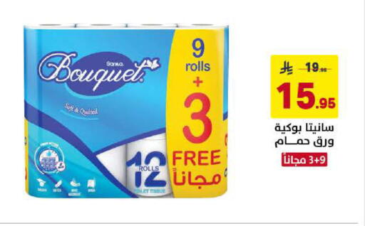 available at على كيفك in مملكة العربية السعودية, السعودية, سعودية - الخبر‎