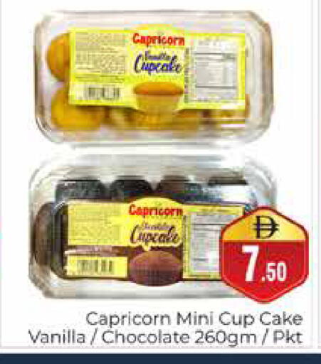 Vanilla available at هايبر ماركت باسونز in الإمارات العربية المتحدة , الامارات - دبي