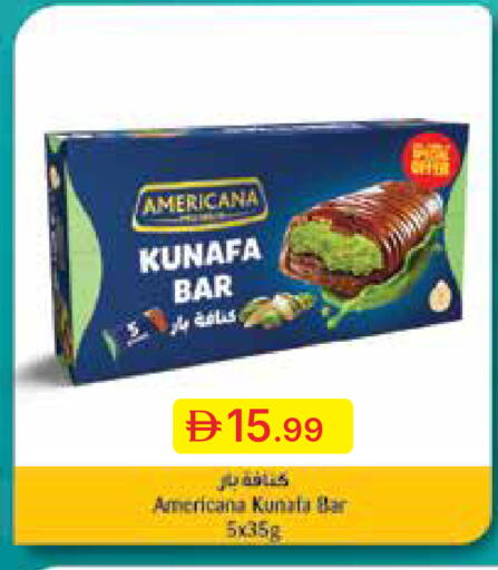 available at جمعية الامارات التعاونية in الإمارات العربية المتحدة , الامارات - دبي