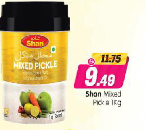 available at Al Madina Hypermarket in UAE - Abu Dhabi