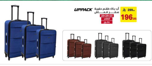 available at على كيفك in مملكة العربية السعودية, السعودية, سعودية - تبوك