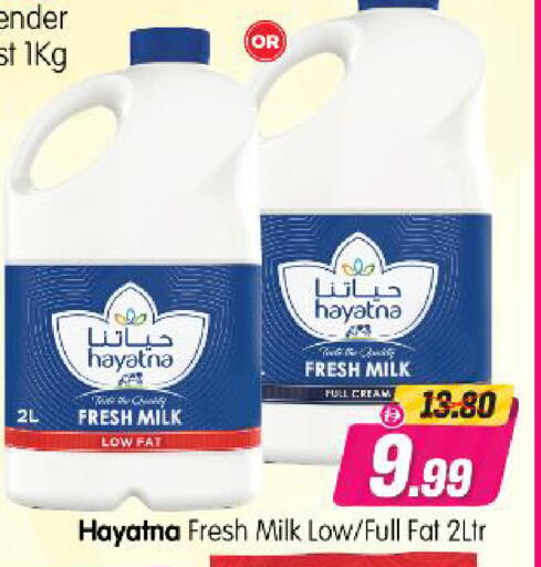 available at Al Madina Hypermarket in UAE - Abu Dhabi