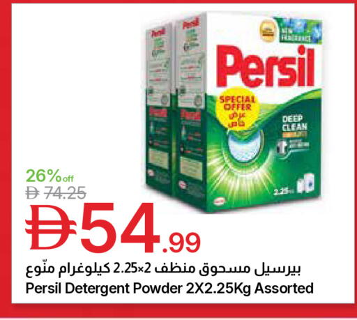 available at جمعية الامارات التعاونية in الإمارات العربية المتحدة , الامارات - دبي
