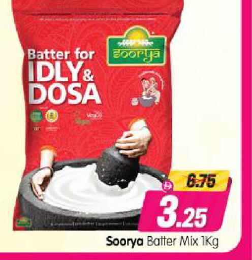 available at Al Madina Hypermarket in UAE - Abu Dhabi