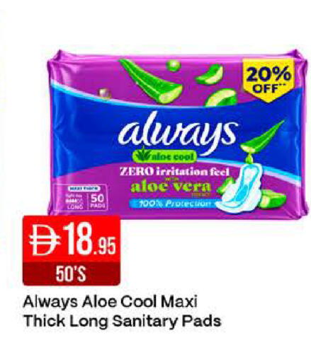 available at West Zone Supermarket in UAE - Dubai