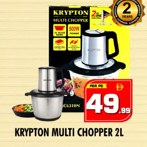 available at NIGHT TO NIGHT DEPARTMENT STORE in UAE - Dubai