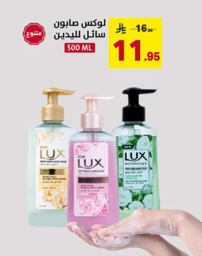 available at Ala Kaifak in KSA, Saudi Arabia, Saudi - Tabuk