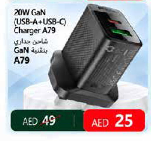 available at أدكووب in الإمارات العربية المتحدة , الامارات - رَأْس ٱلْخَيْمَة