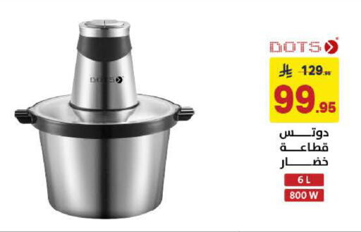 available at على كيفك in مملكة العربية السعودية, السعودية, سعودية - الخبر‎