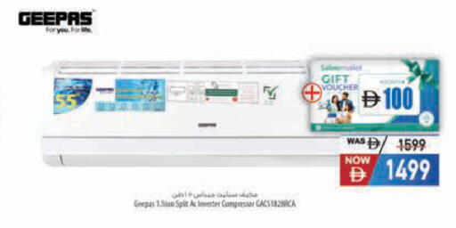available at السفير ماركت in الإمارات العربية المتحدة , الامارات - رَأْس ٱلْخَيْمَة