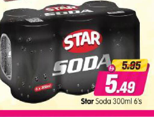 available at Al Madina Hypermarket in UAE - Abu Dhabi