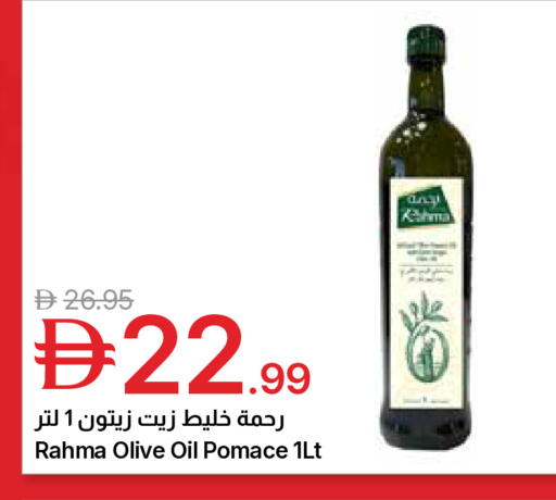 available at جمعية الامارات التعاونية in الإمارات العربية المتحدة , الامارات - دبي