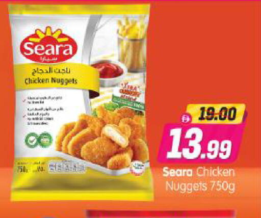 available at Al Madina Hypermarket in UAE - Abu Dhabi