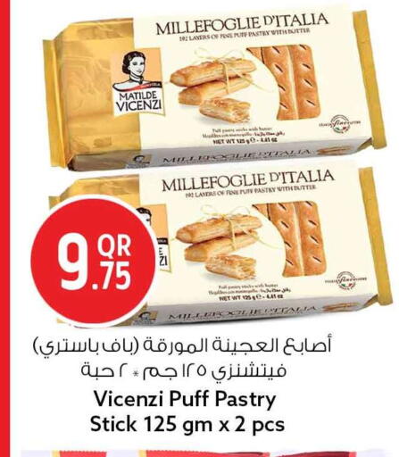 available at سفاري هايبر ماركت in قطر - الخور