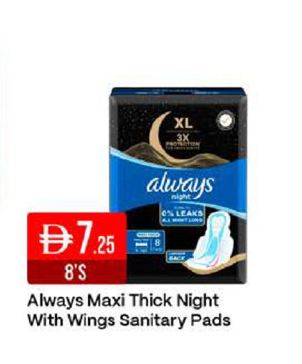 Mint available at West Zone Supermarket in UAE - Dubai