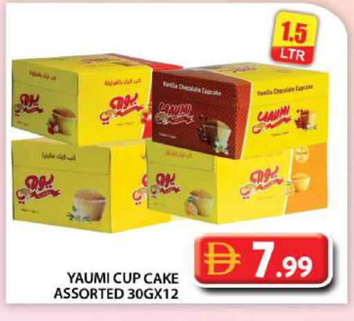 available at Grand Hyper Market in UAE - Abu Dhabi