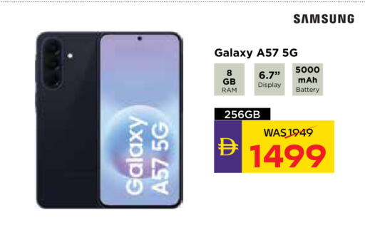 available at أدكووب in الإمارات العربية المتحدة , الامارات - رَأْس ٱلْخَيْمَة