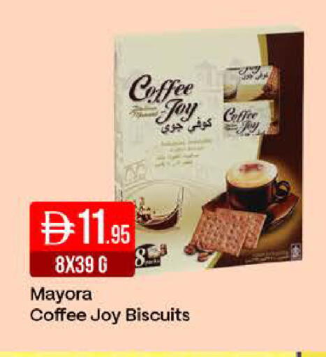 available at West Zone Supermarket in UAE - Abu Dhabi
