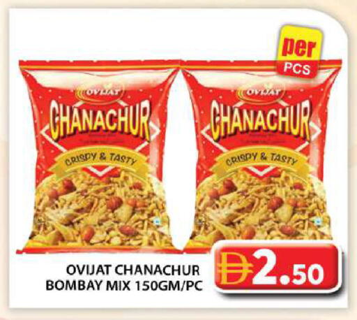 available at Grand Hyper Market in UAE - Abu Dhabi