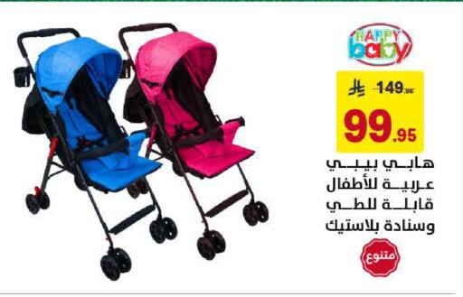 available at على كيفك in مملكة العربية السعودية, السعودية, سعودية - الخبر‎