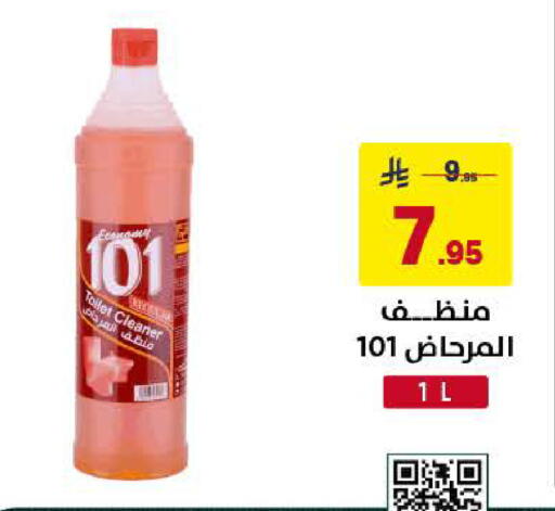available at Ala Kaifak in KSA, Saudi Arabia, Saudi - Al Khobar